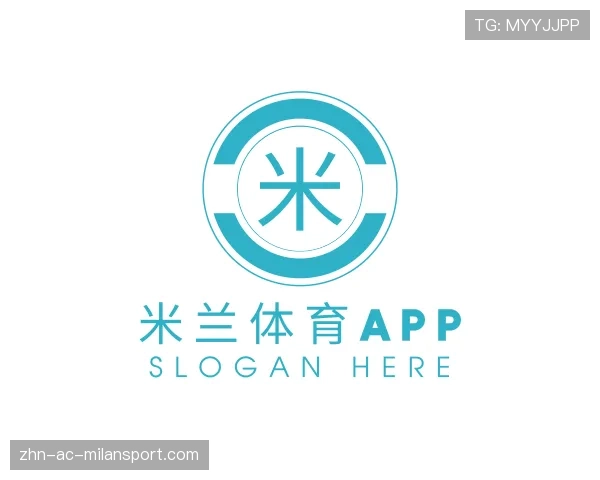 知道米兰体育app下载
